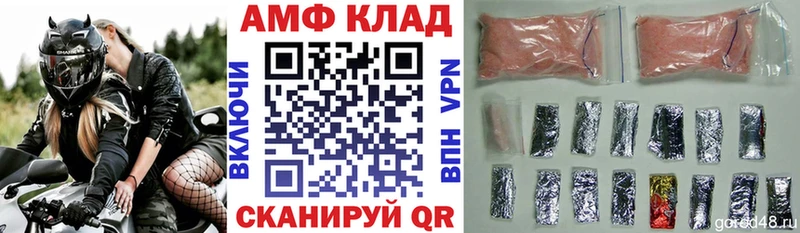 Amphetamine VHQ  Котельниково 