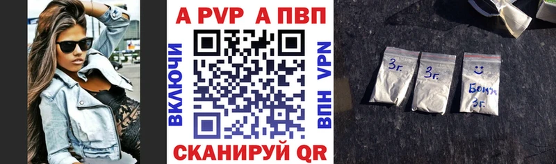 Alpha-PVP мука Котельниково