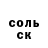 A PVP кристаллы SAMPA TV