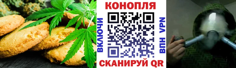 Cannafood конопля  сайты даркнета какой сайт  Котельниково 