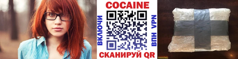 цены наркотик  Котельниково  Cocaine Перу 