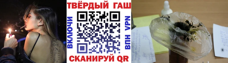 Гашиш AMNESIA HAZE  даркнет сайт  блэк спрут tor  Котельниково 