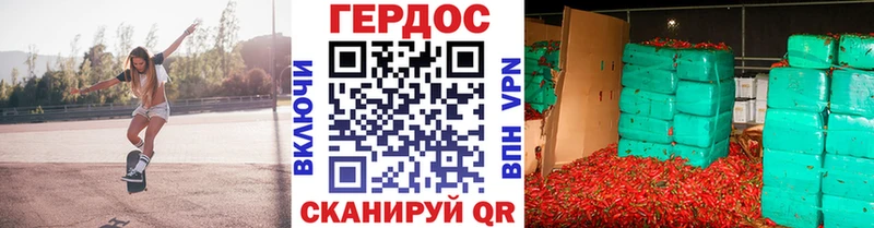 купить   Котельниково  ГЕРОИН герыч 