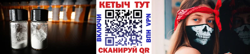 купить наркотики цена Котельниково Кетамин VHQ