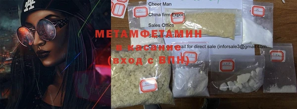 первитин Балабаново