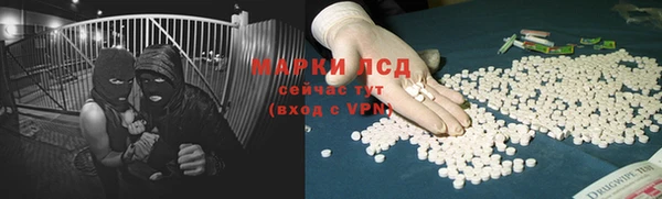первитин Балабаново