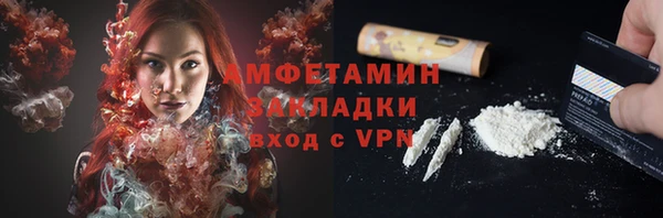 гашишное масло Балахна