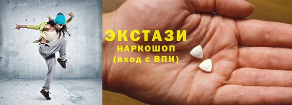 гашишное масло Балахна