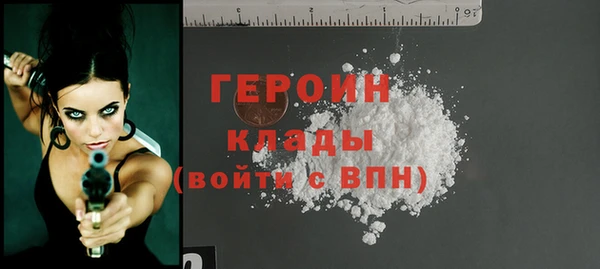 первитин Балабаново