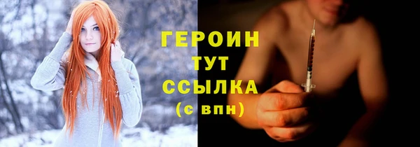 первитин Балабаново