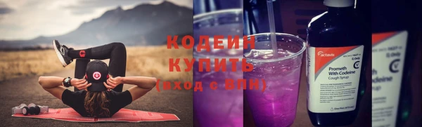 гашишное масло Балахна