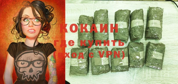первитин Балабаново