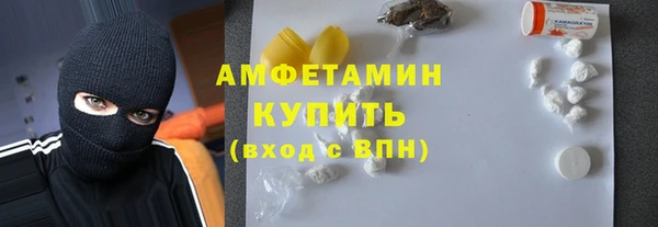 гашишное масло Балахна