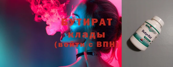 гашишное масло Балахна
