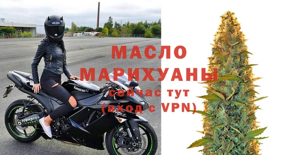 первитин Балабаново