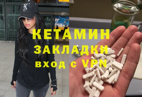 гашишное масло Балахна