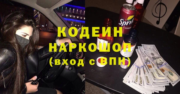 первитин Балабаново
