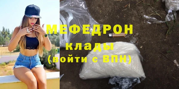первитин Балабаново