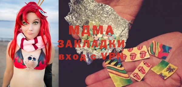 гашишное масло Балахна