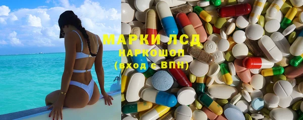 гашишное масло Балахна