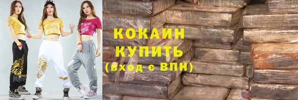 первитин Балабаново