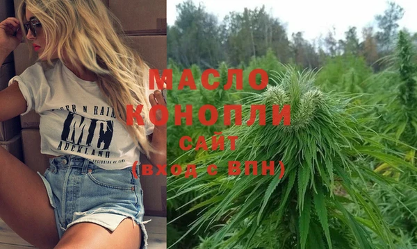 гашишное масло Балахна