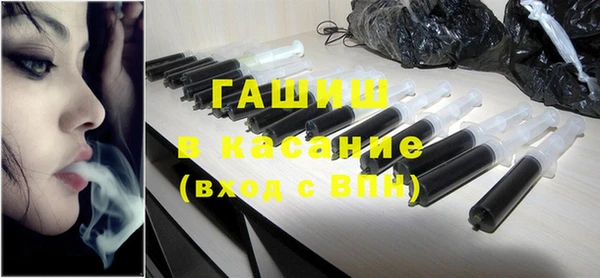 первитин Балабаново