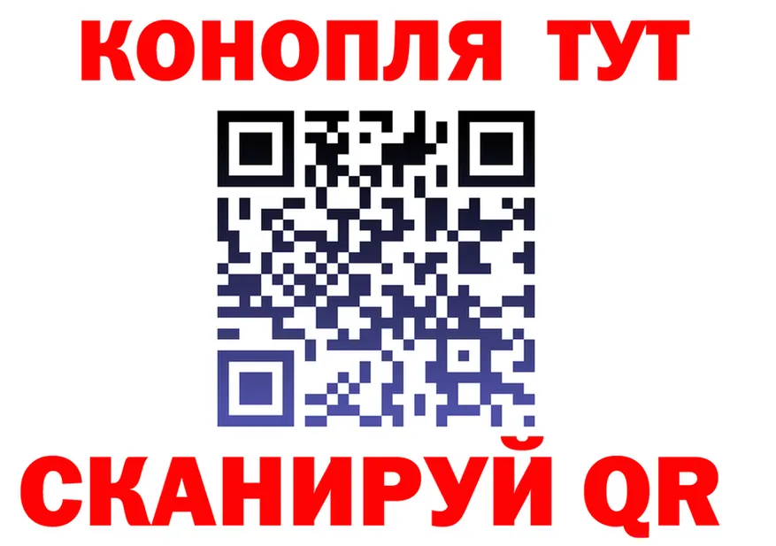 Canna-Cookies конопля как войти shop гидра Котельниково