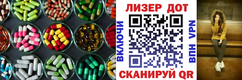 закладка  Котельниково  LSD-25 экстази ecstasy 
