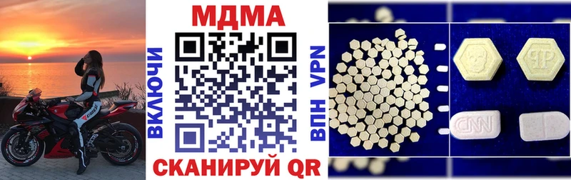 МЕГА рабочий сайт  Котельниково  МДМА VHQ 