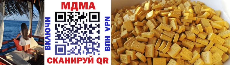 МДМА VHQ Котельниково