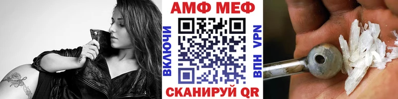 купить наркоту Котельниково KRAKEN сайт МЕТАМФЕТАМИН винт