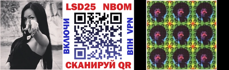 наркошоп  Котельниково  Наркотические марки 1,8мг 
