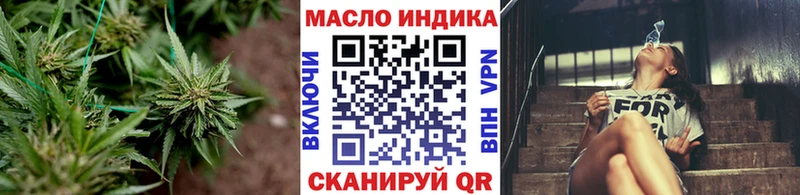 ТГК гашишное масло  Котельниково 