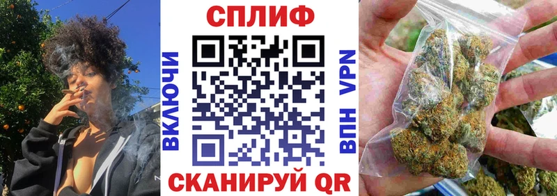 купить цена Котельниково даркнет как зайти МАРИХУАНА Bruce Banner